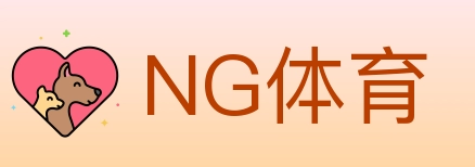 NG体育
